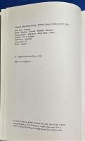 英文書　『TOWARDS A NEW FORMATION South Indian Society under　Vijayanagar Rule』　新たな形成に向けて　ヴィジャヤナガル統治下の南インド社会