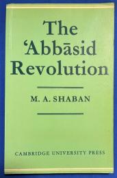 英文書　『THE ABBASID REVOLUTION』　アッバース朝革命