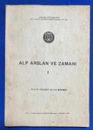 トルコ語　『ALP ARSLAN VE ZAMANI　Ⅰ』　アルパルスランと彼の時代
　Ⅰ