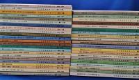 吉本隆明資料集 1～174巻 (内8冊欠）+ 「資料・米沢時代の吉本隆明について」追加号 167冊