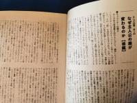 ごろねこ　1号～49号