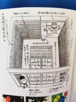 ごろねこ　1号～49号