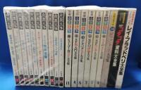 SF専門誌　奇想天外　復刊第1号～休刊67号　（34号だけ欠）+別冊9冊　75冊セット