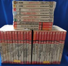 SFアドベンチャー　1979年　創刊号～No.37 1982年12月号　不揃い　33冊