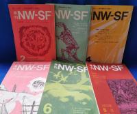 季刊　NW-SF 2～16号　不揃い14冊　