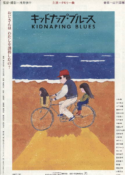 通俗日本全史 全20冊揃い(早稲田大学編輯部：編) / 藤沢 湘南堂