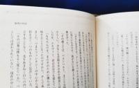 美と芸術の対話エルヴィン