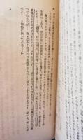 白と赤の間 全2巻