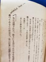 白と赤の間 全2巻