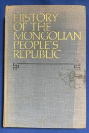 洋書　『HISTORY OF THE MONGOLIAN PEOPLE'S REPUBLIC』 モンゴル人民共和国の歴史