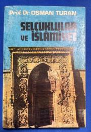 トルコ語　『SELCUKLULA VE 〓SLAM〓ET』　セルジューク朝とイスラム教
