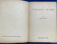 トルコ語　『T〓RK〓EN〓N GRAMER〓』　トルコ語の文法