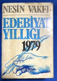 トルコ語　『NES〓N VAKFI　EDEB〓YAT YILLIGL　1979』　ネシン財団文学年 1979