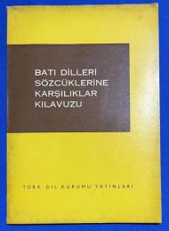 トルコ語　『BATI D〓LLER〓 S〓ZC〓KLER〓NE KAR〓ILIKLAR KILAVUZU』 西洋語の単語に相当するものに関するガイド