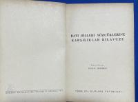 トルコ語　『BATI D〓LLER〓 S〓ZC〓KLER〓NE KAR〓ILIKLAR KILAVUZU』 西洋語の単語に相当するものに関するガイド