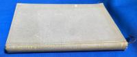 夏の田園　〈青年英文学研究叢書　第2編〉　THE PRIVATE PAPERS OF HENRY RYECROFT 　SUMMER