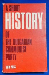 英文書　『A SHORT HISTORY OF THE BULGARIAN 』