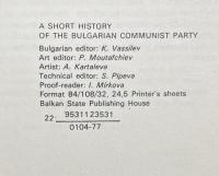 英文書　『A SHORT HISTORY OF THE BULGARIAN 』