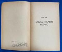 トルコ語 『BOZKURTLAR (11. Bask〓)　：B〓R〓NC〓 K〓TAP　BOZKURTLARIN 〓L〓M〓』　ボスクルテス (第11版）：第1巻　灰色の狼の死