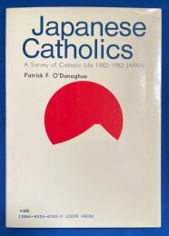 日本のカトリック : カトリック生活の実態調査報告書1982-83日本