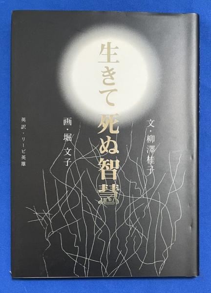 メンタルヘルス事典 : 心の健康大百科(上里一郎, 末松弘行, 田畑