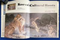英文書　『Korea's Cultural Roots　(THIRD EDITION)』