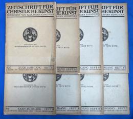 ドイツ語 『ZEITSCHRIFT F〓R CHRISTLICHE KUNST　1920 XXXIII. JAHRGANG HEFT 1/2～1921 XXXIV. JAHRGANG HEFT 12』　マガジン・フォー・クリスチャン・アート　1920年 XXXIII.1/2巻～1921年 XXXIV.12 巻　8冊組