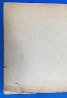 ドイツ語 『ZEITSCHRIFT F〓R CHRISTLICHE KUNST　1920 XXXIII. JAHRGANG HEFT 1/2～1921 XXXIV. JAHRGANG HEFT 12』　マガジン・フォー・クリスチャン・アート　1920年 XXXIII.1/2巻～1921年 XXXIV.12 巻　8冊組