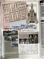 1/72 ファインモールド F-14D トムキャット 〈モデルグラフィックスVol.368～370+スケールアヴィエーションVol.104 〉　マガジン4冊＋内袋未開封フルキット