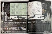 1/72 ファインモールド F-14D トムキャット 〈モデルグラフィックスVol.368～370+スケールアヴィエーションVol.104 〉　マガジン4冊＋内袋未開封フルキット