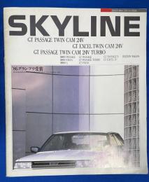 自動車カタログ NISSAN SKYLINE