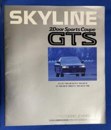 自動車カタログ NISSAN SKYLINE GTS