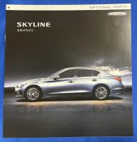 自動車カタログ NISSAN SKYLINE