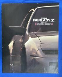 自動車カタログ NISSAN FAIRLADY Z