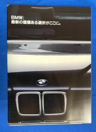 自動車カタログ　BMW