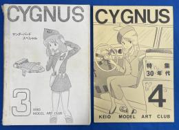 同人誌　CYGUS 3号：サンダーバードスペシャル　CYGUS 4号：特集30年代　2冊組