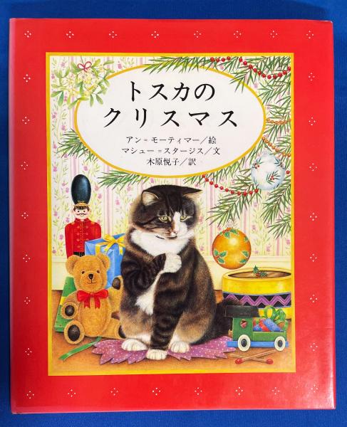 草田男自選句集(中村草田男) / 藤沢 湘南堂書店 / 古本、中古本