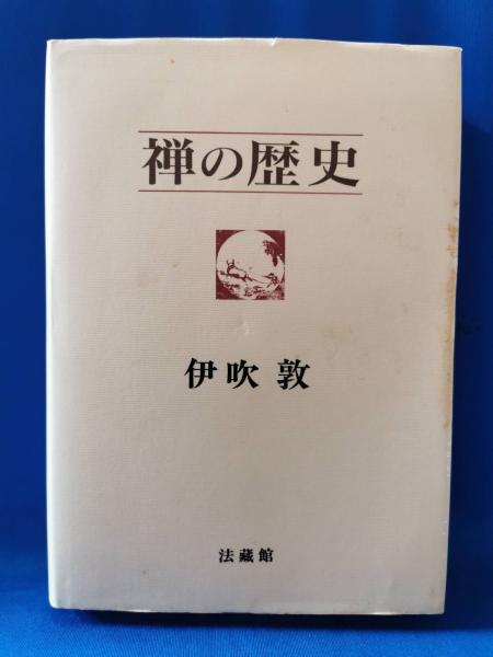 蝶 living in Japan : 蝶は神が創造した最も美しい芸術品である