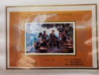 毛澤東誕辰一百周年己紀年　The Centenary of Birth of Mao Zedong 1893-1993