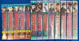 【VHS】 新選組血風録　全13巻　テレビ・オリジナル版　