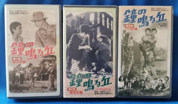 DVD 想い出づくり DVD-BOX 【中古】エトロフ遥かなり 第一部 [VHS]