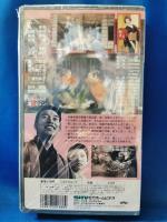 恋の乙女川 [VHS]