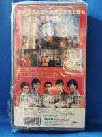 東京⇔パリ 青春の条件～橋幸夫芸能生活十周年記念映画 [VHS]
