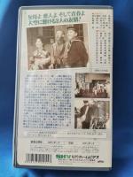 少年航空兵 [VHS]