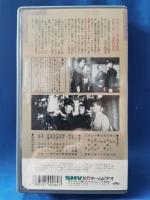 海軍 [VHS]