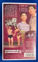 【VHS】　裸の太陽　(劇場公開作品)