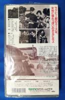 大学の若旦那 [VHS]