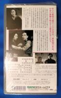 母を恋はずや [VHS]