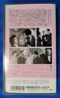 人妻椿<前・後篇> [VHS]