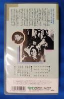 一人息子 [VHS]